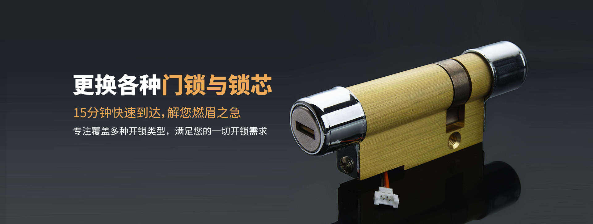 大同广灵县banner03